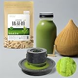 HELLOYOUNG 100g 抹茶パウダー 緑茶 純天然ルース中国緑茶パウダー 抹茶風味 グリーンフード ベジタリアンフルーツティー 豊かなの香り なめらかに香るお茶