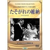 ��������̈۔[�y�����Łz