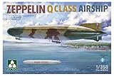 タコム 1/350 ドイツ軍 ツェッペリン Q級 飛行船 プラモデル TKO6003