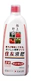 レインボー薬品 住友液肥2号 実もの・根もの用 480ml