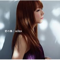 Amazon.co.jp: Loveletter/4月の雨 (通常仕様): ミュージック