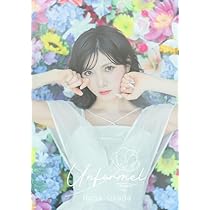 Amazon.co.jp: Unformel (AL) - 岡田奈々: ミュージック