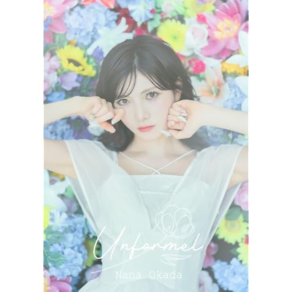 Amazon.co.jp: Contrust(AL+Blu-ray Disc) - 岡田奈々: ミュージック