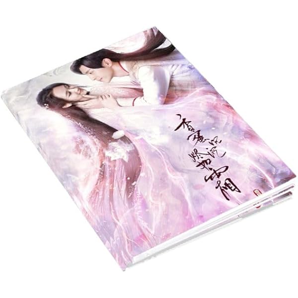 Amazon.co.jp: 霜花の姫~香蜜が咲かせし愛~ DVD-BOX1 : ヤン・ズー