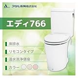 アサヒ衛陶 トイレ エディ766　床排水　カラー：ラブリーアイボリー 標準仕様 手洗なし 脱臭なし温水洗浄便座 リモコンタイプ RA3766NLR121**