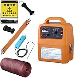 乾電池式 電気牧柵器 SEF-100-4W 2段張りセット 周囲長250m イノシシ・タヌキ・ハクビシン対策用