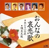 ����Ȃ̈����́`���������̉ԁE����ہ`