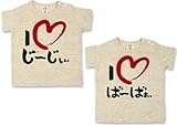 (アイラブパパ&ママ)I lovePaPa&Mama 半そでTシャツ 100cm ば～ばぁ