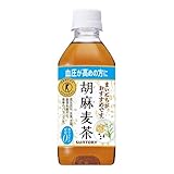 サントリー 胡麻麦茶 350ml 48本入