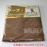 洋風タープ(日除け/サンシェード) Sサイズ 100x200 ライトモカ UVカット/撥水