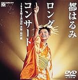 �����O�R���T�[�g 1998.2.16 ���E���|��