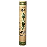 カラーフェルト 430 1ｘ42m 屋根材 下葺材 ルーフィング ツバメ印 七王 シバ 代不