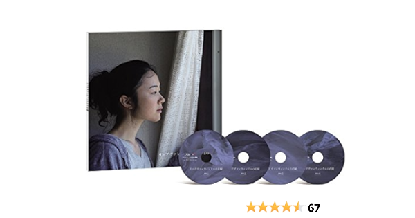 超歓迎 Blu Ray リップヴァンウィンクルの花嫁 プレミアムボックス Blu Ray Disc 黒木華 Pcxp クロキ ハル 邦画 Oxfordmobilevalet Com