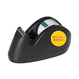 3M スコッチ テープディスペンサー C-29BK ブラック 小巻用 C-29BK