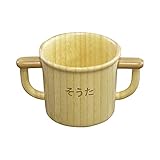 名入れ プレゼント 両手 マグカップ