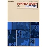 Jazz Next Standard ハード・バップ&モード