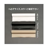 ESCO (エスコ) 508mmx2.4m  滑り止めマット(抗菌/ブラック) EA997TS-21