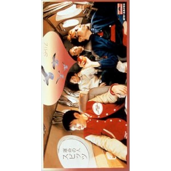 Amazon.co.jp: ロビンソン: ミュージック