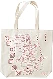 MAPTOTE オーガニックトート　Chicago