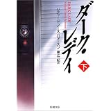 アマゾン