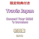 【限定特典付き】Travis Japan Concert Tour 2026 's travelers 【 初回盤 】(2DVD)【特典:ポストカード】