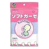 カネソン　ソフトガーゼ（５枚入）【育児用品】【カネソン本舗　柳瀬ワイチ】