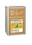 和信化学工業 ガードラックアクア プロ仕様の水性屋外木部用塗料 1回塗・高着色・塗替最適 チーク 14kg