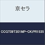 京セラ　切削工具 チップ CCGT09T301MP-CK:PR1535