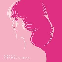 Amazon.co.jp: mote mote♡ (SG+Blu-ray Disc) - 田中美久 / ASTRHYME