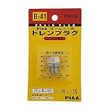 PIAA(ピア) オイルパン用 ドレンプラグ 純正対応補修部品 (純正品番:MD050316) ボルトサイズ:14mm×1.5mm 1個入 [三菱車用] パッキン付き B41