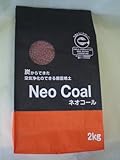 小西興発 ネオコール 2kg 赤 【自然に・暮らしに・人にやさしい天然素材100%の園芸培土】