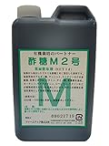 ファームテック 植物活力剤 酢糖M2号  1リットル
