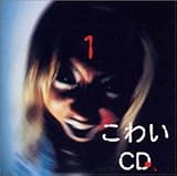 ���킢CD1