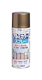 ニッペ アルミカラースプレー 300ML ブラウンメタリック