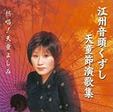 �M��!�V���悵��/�]�B�����������E�V���߉��̏W