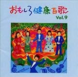 �������댒�N�S�� Vol.9