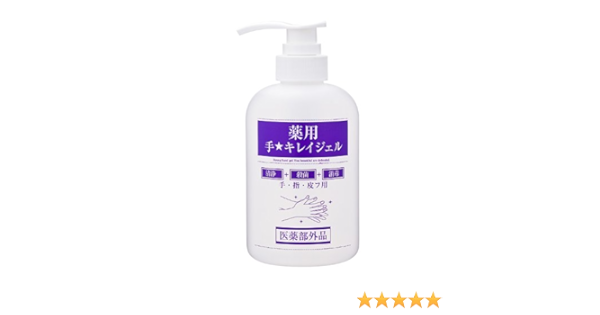 Amazon Co Jp ファインケメティックス 薬用手キレイジェル 500ml ビューティー