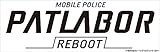 機動警察パトレイバーREBOOT (特装限定版) [Blu-ray]