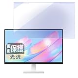 Leipsden LG 27US500-W ディスプレイ 対応 Connect BlueGloss 液晶保護 プロテクター 脱着できる ブルーライトカット フィルター