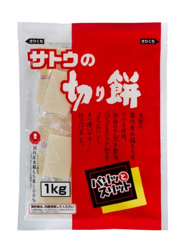 切り餅 パリッとスリット 1kg