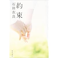 �� (�p�앶��)�Γc�ߗ�