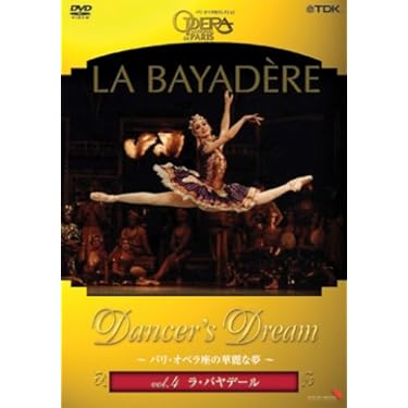 お値下げ★バレエ•マイム事典★ バレエマイムDVD★ 安いバレエマイム バレエの通販商品を比較 | ショッピング情報の