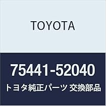 魔法の写真箱 Amazon | TOYOTA (トヨタ) 純正部品 バックドアネーム プレート