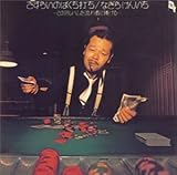 �����炢�̂΂����ł�