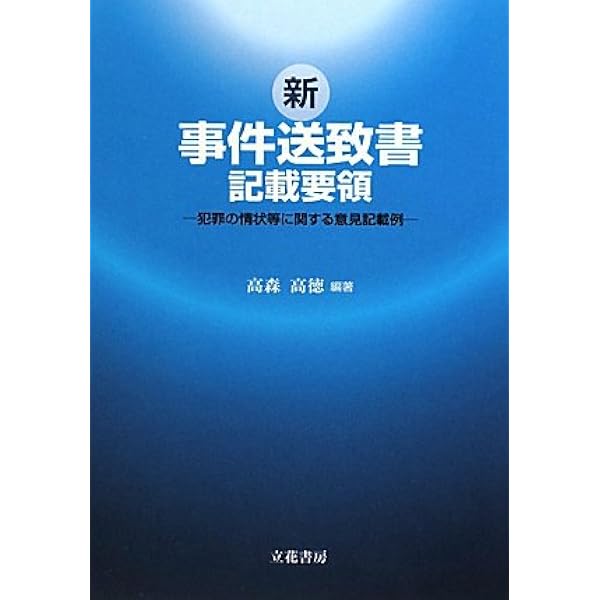 Amazon.co.jp: 民謡からみた世界音楽: うたの地脈を探る : 細川 周平: 本