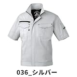 自重堂/半袖ジャンパー/ カラー：036_シルバー サイズ：EL 品番：75010