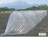 トンネルアーチセット2310 幅2300mm×高さ1500mm×奥行10ｍ 【φ19ｍｍ亜鉛メッキパイプを使用で丈夫