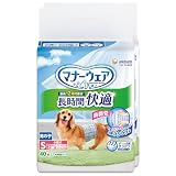 マナーウェア 犬用おむつ 長時間快適オムツ 男の子用 S 小型犬用 80枚(40枚×2袋)[犬おむつ]