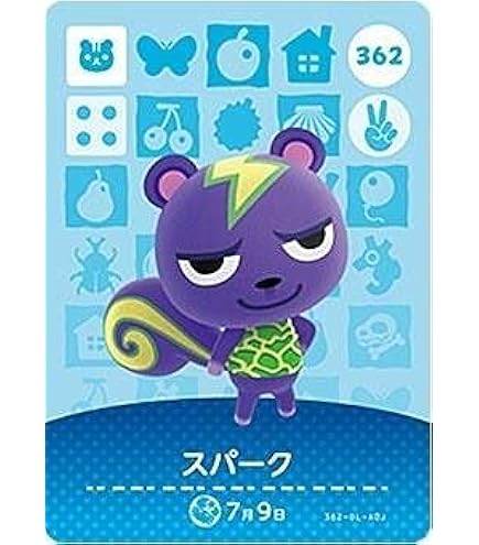 Amazon.co.jp: どうぶつの森 amiiboカード 第3弾 【292】 トロワ 