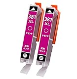 BCI-381M インクカートリッジ キャノン(Canon)用 インク 381 BCI-381XL インク 合計2本 TS6130 TS6230 TS6330 TS7430 TS7330 TR7530 TR8530 TR8630 TR9530 TR703 インク